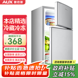 奥克斯（AUX）家用双门迷你小型冰箱 冷藏冷冻保鲜小冰箱 宿舍租房节能电冰箱 【国家补贴】BCD-35K118 普通款 银色