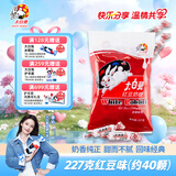 大白兔 红豆味奶糖227g约40颗 婚庆节日伴手礼喜糖礼物零食办公室小朋友