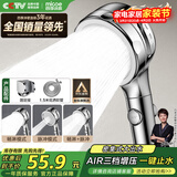 四季沐歌（MICOE）增压淋浴花洒喷头套装 浴室淋浴头花洒手持花洒三件套