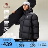 骆驼火山羽绒服男女款城市轻户外加厚防寒面包服冬季外套