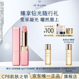 肌肤之钥（CPB）樱花小粉管唇膏2.8g#N1玫瑰甜粉持久沁润生日礼物送女友