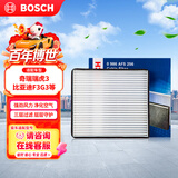 博世（BOSCH）单效空调滤芯滤清器5256比亚迪F3G3L3帝豪EC7英伦全球鹰奇瑞瑞虎3