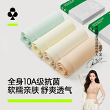 有棵树女士内裤女10A抗菌桑蚕丝加长裆中高腰收腹无痕透气高弹包臀短裤