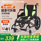 怡辉（YIHUI）轮椅轻便可折叠老人专用出行小型便携式年轻人骨折护理小轮可自推