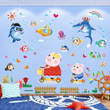 吉朵芸 儿童房可爱卡通动物墙贴纸动漫贴画自粘班级教室布置墙面装饰贴 小佩加海洋鱼 大