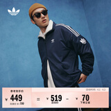 adidas经典复古三条纹双拉链宽松夹克外套男女秋季阿迪达斯三叶草 深靛蓝   3XL