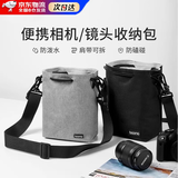 OIMG单反相机包镜头收纳袋内胆包摄影包适用佳能尼康索尼相机套防水微单保护套单肩斜跨背包相机袋 肩带款/中号灰色【单肩/斜挎】 适用佳能尼康索尼等所有相机