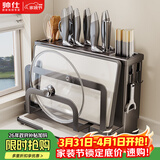 帅仕（shuaishi）厨房刀架刀具置物架锅筷子笼盖刀架砧板一体多功能菜刀收纳架子