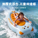 安丹迪（Adandyish）充气浮排气床水上冲浪板沙床戏水板儿童玩具内置按压充气 活力橙
