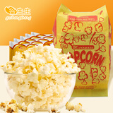 谷生生自制微波炉速食爆米花玉米粒100g*10奶油 休闲零食膨化食品小吃