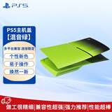PlayStation索尼（SONY)PS5国行原装手柄  DualSense游戏手柄  PC蓝牙手柄  Steam游戏手柄 PS5Slim轻薄版主机盖（混音绿）