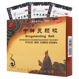 [卫力]宁神灵颗粒 14g*6袋 3盒装 舒肝开郁 镇静安神 头昏头痛 心烦易怒 胸闷少气
