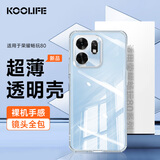 KOOLIFE适用 荣耀畅玩80手机壳保护套 honor荣耀畅玩80手机保护套镜头全包简约亲肤透明软壳超薄防摔外壳