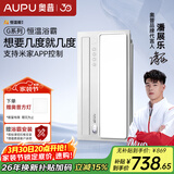 奥普（AUPU）智能浴霸G系列AI恒温浴霸想几度就几度风暖换气照明 S01M