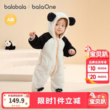 巴拉巴拉童装婴儿连体衣秋冬宝宝外出抱衣哈衣爬服珊瑚绒男童女童婴童衣服