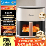 美的（Midea）智能空气炸锅蒸烤一体家用 可视触控全自动蒸汽嫩炸 免翻面空气炸锅大容量5.3L电炸锅  MF-KZC5388