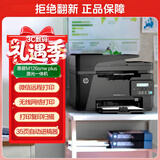 惠普（HP）M126snw Plus黑白激光无线家用打印机 打印复印扫描 有线网络连接 连续复印扫描（128焕新款）