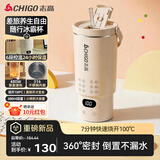 志高（CHIGO）便携式烧水杯650ml便携烧水壶电热水壶电热水杯烧水壶煮茶泡奶旅行加热杯冰霸杯生日节日礼物