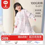 良良（liangliang）婴儿睡袋夏季空调房防踢被宝宝纯棉可拆袖儿童睡袋 翩翩粉·秋冬款【适合15-20℃】 M（建议身高70-85cm）