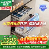 康宝（Canbo）120L磐石304不锈钢消毒柜嵌入式家用母婴二星巨量消毒碗柜【政府补贴】XDZ120-V6 俩版本随机发货
