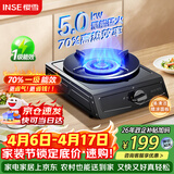 樱雪（INSE）燃气灶京东自营煤气灶单灶台5.0kW猛火燃气灶煤气炉70%热效率一级能效黑色喷涂 JZY-261T1P液化气