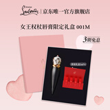 路铂廷（Christian Louboutin）[高定刻字]CL女王权杖唇膏001M萝卜丁口红生日礼物送女友老婆