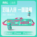 界界乐（Jelley Brown）口袋君乳酸菌乳品 水果原味益生菌 儿童奶 100ml*16瓶/箱 斜挎包
