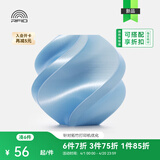 拓竹PLA Silk+光泽丝绸 3D打印耗材 质感色彩丰富 强度升级易打印 美学线材 RFID智能参数识别 天空蓝13603 含料盘