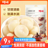 百草味 冰糖脆马蹄108g/袋 果干蜜饯 零食即食特产干吃蔬菜荸荠休闲食品