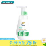 屈臣氏多芬洁面泡泡洗面奶 清洁氨基酸慕斯洁面包装随机发 控油净透 160ml