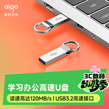 爱国者（aigo）32GB USB3.2 U盘 U310 读速120MB/s 高速电脑办公u盘 系统存储优盘 金属便携U盘