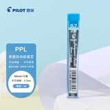 百乐（PILOT）【热门商品】2b自动铅笔笔芯活动铅芯小学生专用练字儿童铅笔芯文具 PPL-7-2B 0.7mm 替芯12根装