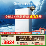 美的【小西梅M10S Max增压】18升优于16升 燃气热水器天然气 一级能效无冷凝管 大水量免换气表 无冷感
