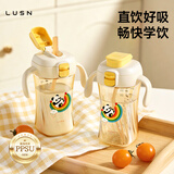 LUSN儿童牛奶杯可加热刻度杯子学饮杯直饮杯带柄吸管水杯宝宝专用