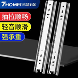 抽屉轨道阻尼缓冲滑轨家用静音三节加厚滑轨道重型导轨银色10寸