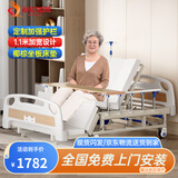 塞伦盖蒂护理床老人家用多功能医疗医用病床医院瘫痪病人专用可自大小便A1 【1.1米加宽全曲】