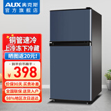 奥克斯（AUX）小冰箱小型家用双门出租房用宿舍寝室办公室冷藏冷冻两用省电迷你电冰箱 【全国联保】BCD-42A156DV灰丨节能低噪