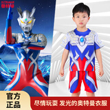 ULTRAMAN赛罗奥特曼男童速干运动短袖T恤套装夏季110cm【赠送发光胸灯】