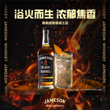 尊美醇（Jameson）黑桶 爱尔兰 威士忌 洋酒 700ml   送礼