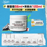科颜氏（Kiehl's）全新第三代高保湿面霜125ml秋冬补水保湿滋润护肤品 生日礼物