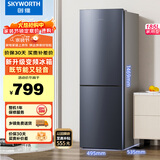 创维185L双门小型家用电冰箱 变频 冷藏冷冻迷你双开门冰箱 租房宿舍小冰箱BCD-185E