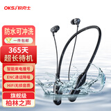 OKSJ蓝牙耳机运动颈挂式无线挂脖式降噪 适用于华为/小米手机防水跑步长续航5.3ENC游戏 