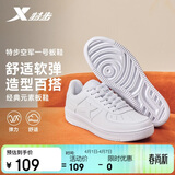 特步情侣男女板鞋小白鞋空军一号春夏透气耐磨百搭运动板鞋休闲鞋