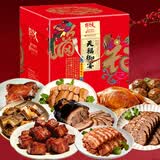 天福号熟食礼盒中华老字号特产含酱肘子牛肉端午送礼天福御宴2110g