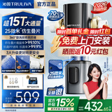 沁园前置过滤器25微米自动反冲洗全屋家用净水器升级款防爆防冻超15T大通量自来水过滤器P-O3823 超15T【25微米精滤】上门安装