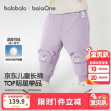 巴拉巴拉宝宝羽绒裤儿童男童女童长裤冬装2025新款加厚保暖束脚裤子萌趣潮