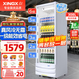 星星（XINGX）展示柜冷藏保鲜柜 风冷除霜饮料柜单门立式冰柜直冷冰箱商用食品留样超市便利店蔬菜水果啤酒水柜 308升真风冷无霜一级能效LSC-315CW