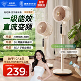 钻石牌（DIAMOND）【直流变频】1级能效电风扇空气循环扇家用卧室语音遥控轻音台立式电风扇香薰驱蚊YY