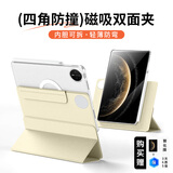 rurihai适用华为matepadpro13.2保护壳2025/23款平板保护套磁吸分离可拆分亚克力全包带笔槽双面夹英寸 【流金】磁吸可拆分-赠防摔内胆-赠钢化膜 华为matepadpro13.2 