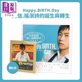 预售【重印版】Happy BirthDay 阿信(附CD) / 摇滚本事 / 素人自拍 / 昨天的孩子/ 下课后，怪兽家点名 五月天 Happy.Birth.Day【附CD】